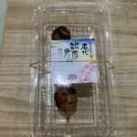 米乃家 - 