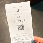 黒崎 田舎庵 日日屋 - テーブルかお座敷選べてSMSでもお知らせ可