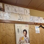 鳥よし - 