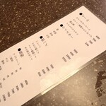 お料理 五勝手 - 