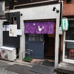 アサガキタ - 外観