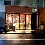 お料理 五勝手 - 