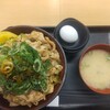 伝説のすた丼屋 山形西バイパス店