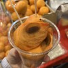かねす - 