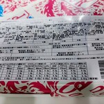 資生堂パーラー - お菓子詰め合わせ成分表示