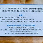 資生堂パーラー - 営業時間、連絡先など