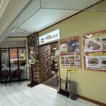 べら珈琲 - 外観