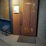 しまなみふれんち Murakami - 