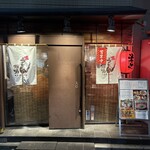 博多うどん酒場イチカバチカ - 赤ちょうちんの灯る外観