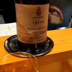 しまなみふれんち Murakami - 