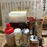 博多うどん酒場イチカバチカ - 卓上調味料は黄金ゆずこしょうと唐辛子2種