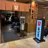 そば吉 広島アルパーク店