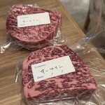 炭火焼肉じゃいあん - 