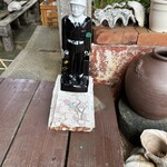 なかゆくい商店 - 