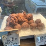 なかゆくい商店 - 