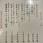 肉処ぶれいく - 