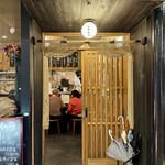 酒場  シナトラ - 