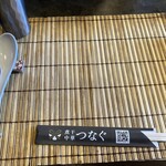 煮干中華 つなぐ - 