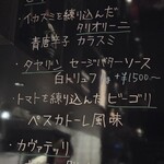 L'appartamento di NAOKI - 