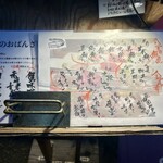 MESHIYA tamariba101 - 