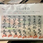 MESHIYA tamariba101 - 