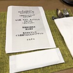 上本食堂 - 