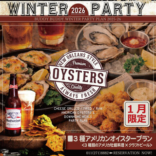 バディバディ_1