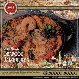 バディバディ_2