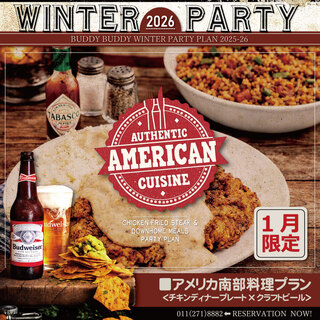 バディバディ_0