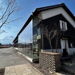 ほうとう蔵 歩成 - 