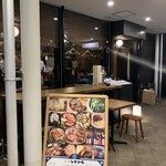 酒場  シナトラ - 