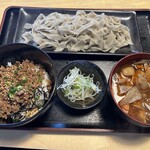 ほうとう蔵 歩成 - 歩成のおざら！