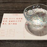 かどや 道後椿坂店 - 