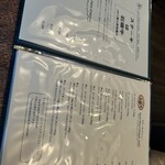 ステーキレストラン パポイヤ - 