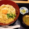 山水草木 - 