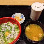 山水草木 - 
