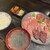 焼肉ホルモン 一栄 - 料理写真: