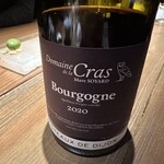 komorebino natural wine bar