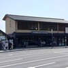 スターバックス コーヒー - 外観。