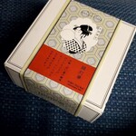 ザラメ 嵐山本店  - 