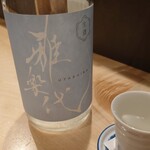 蕎麦の実 - 日本酒(雅楽代)