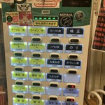 ラーメン見田家 - 