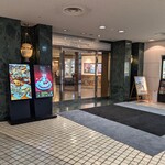 KARIN - 飯店入口