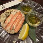 越後一会 十郎 - 