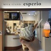ミルクスタンド エスペリオ