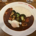 元祖麻婆カレー専門店 マボカリ - 料理写真:
