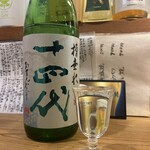 美食酒房 如意 - 