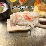 祇園 かにを喰らう - 