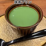 祇園 かにを喰らう - 