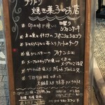 キュイソン ルカ - 外看板